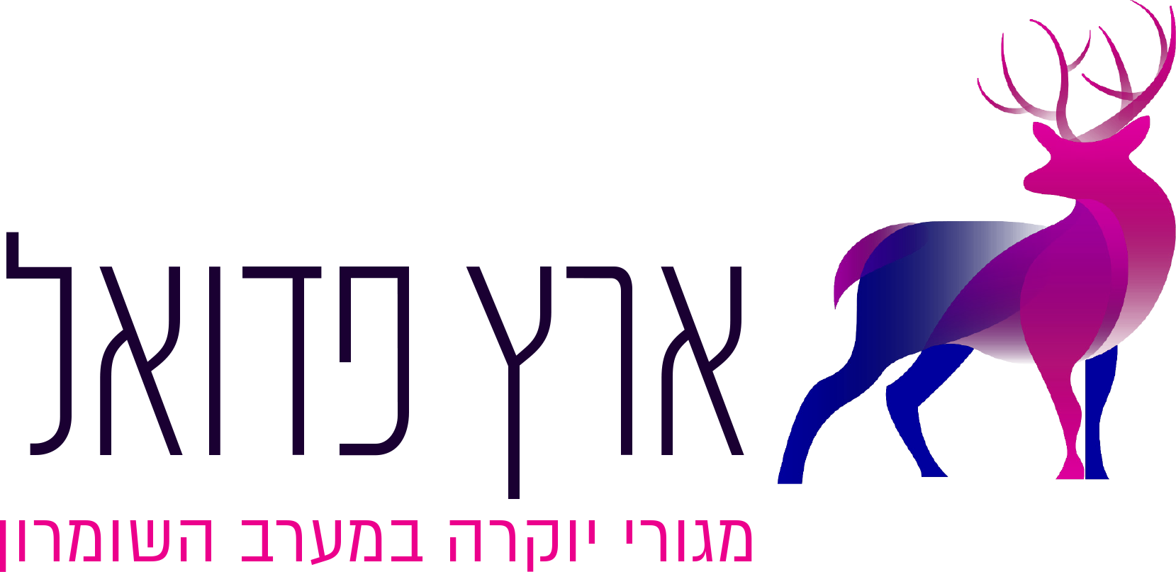 ארץ פדואל